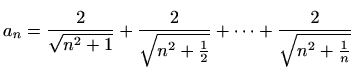 $ a_n=\displaystyle \left(\frac{2n}{2n+1}\right)^{n}$