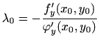 $\displaystyle \lambda_0=-\frac{f'_y(x_0,y_0)}{\varphi'_y(x_0,y_0)}
$
