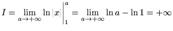$\displaystyle I=\lim_{a\to +\infty} \ln \vert x\vert \bigg\vert _1^a = \lim_{a\to +\infty} \ln a -
\ln 1= +\infty
$