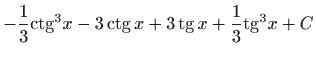 $ \displaystyle-\frac{1}{3}{\mathop{\mathrm{ctg}}\nolimits } ^{3}x-3\mathop{\mat...
...op{\mathrm{tg}}\nolimits
x+\frac{1}{3}{\mathop{\mathrm{tg}}\nolimits } ^{3}x+C$