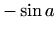 $ -\sin a$